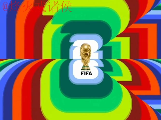 2026世界杯直播实时最佳 2026世界杯直播实时最佳