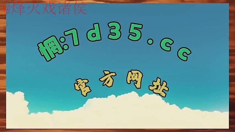 2026世界杯盘口APP热门