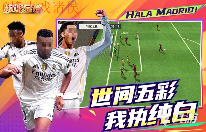 2026世界杯盘口APP热门