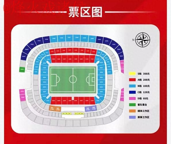 世界杯盘口最新入口地址