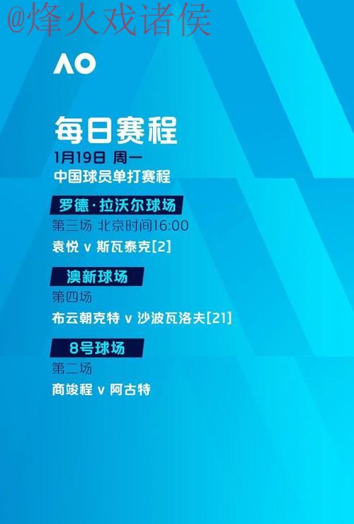 世界杯滚球APP下载热门